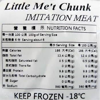 Image Little Me't Chunk meat less chunk 大顺 - 小扣肉 600grams
